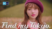 「Find my Tokyo.」の新CM「後楽園 ゆっくりと時間が流れる街」編のワンシーン。