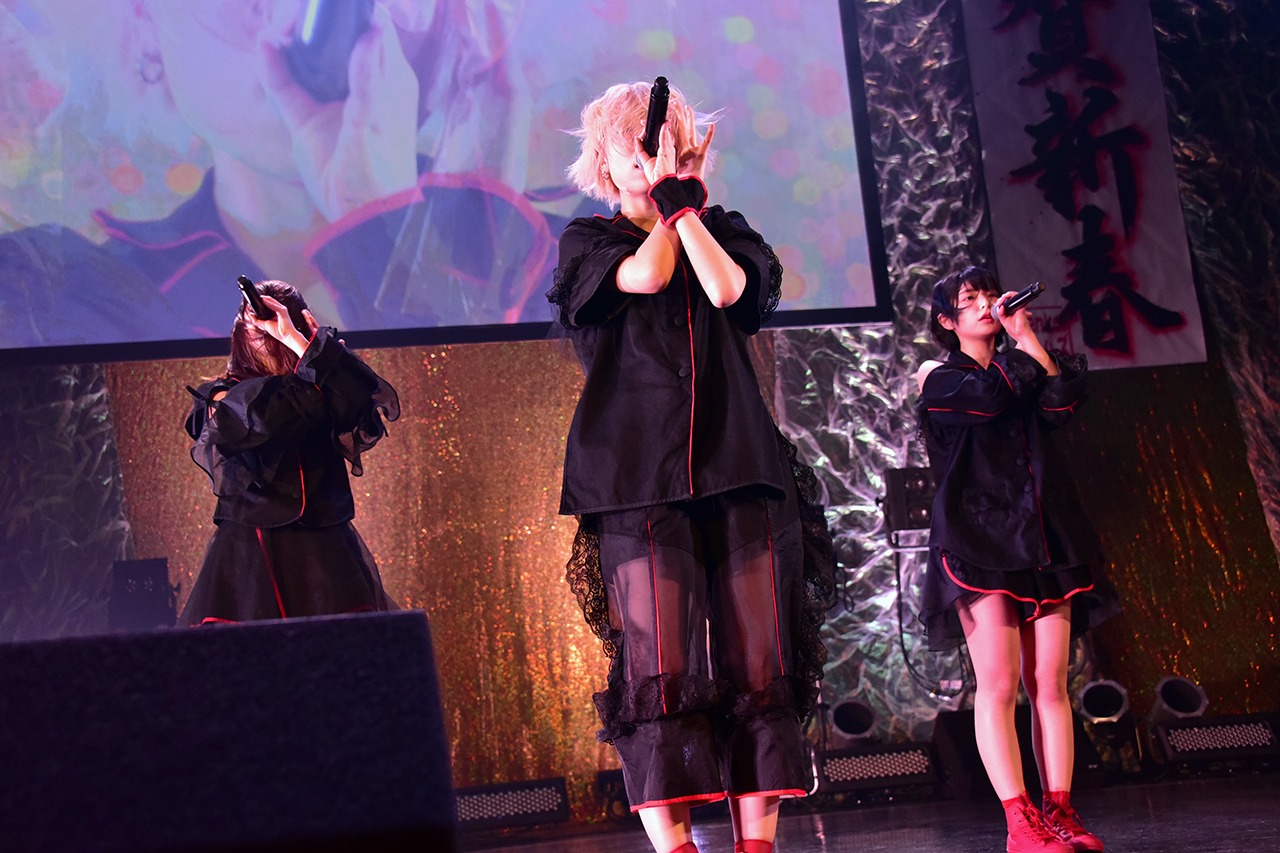 Maison book girl