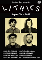 「Lithics Japan Tour 2019」フライヤー