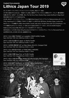 「Lithics Japan Tour 2019」フライヤー
