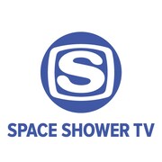 「スペースシャワーTV」ロゴ