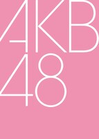 AKB48ロゴ