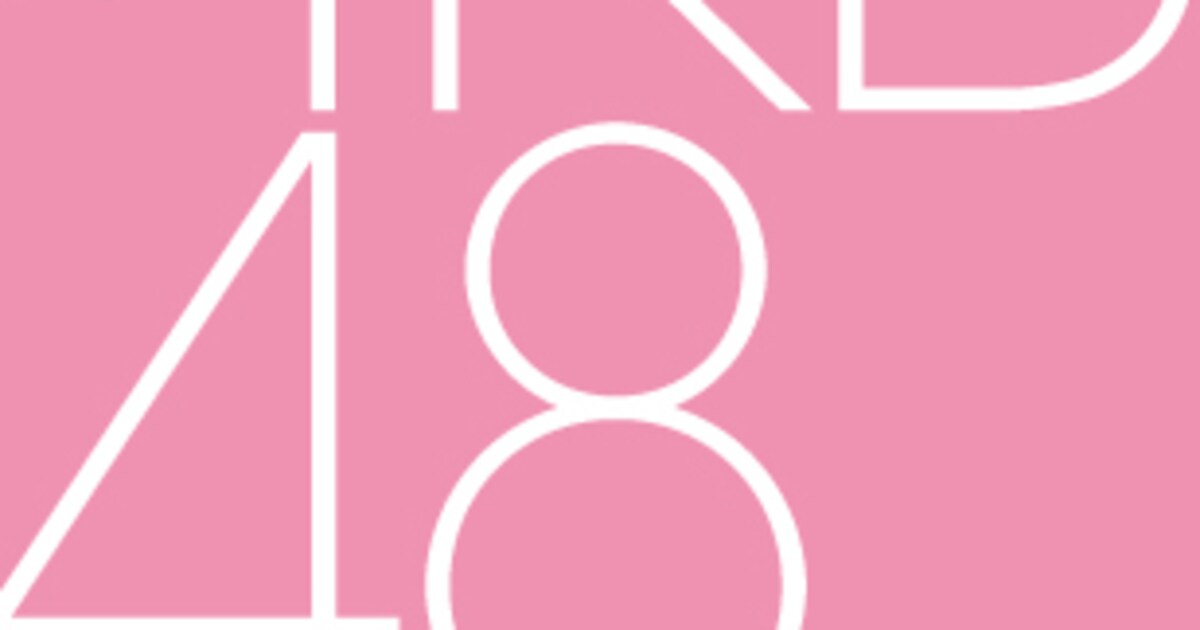 AKB48グループ、横浜スタジアムで新イベント「春のLIVEフェス」開催 