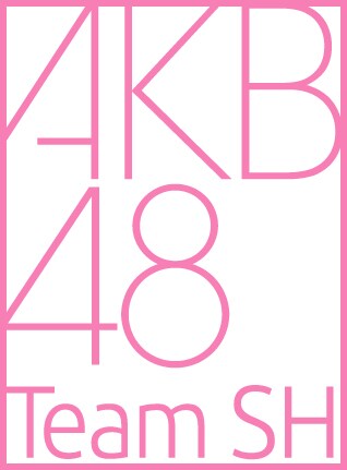 AKB48 Team SH ロゴ