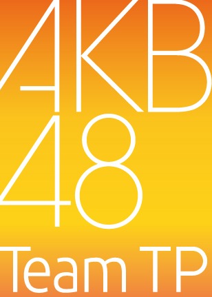 AKB48 Team TPロゴ