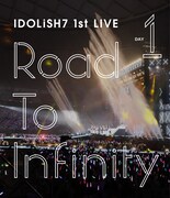 「アイドリッシュセブン 1st LIVE『Road To Infinity』」Blu-ray DAY1ジャケット
