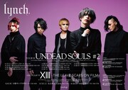 lynch.ツアー告知ビジュアル