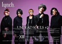 lynch.ツアー告知ビジュアル