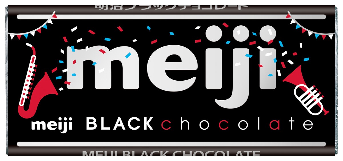 明治「ブラックチョコレート」限定デザイン