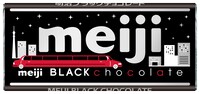 明治「ブラックチョコレート」限定デザイン