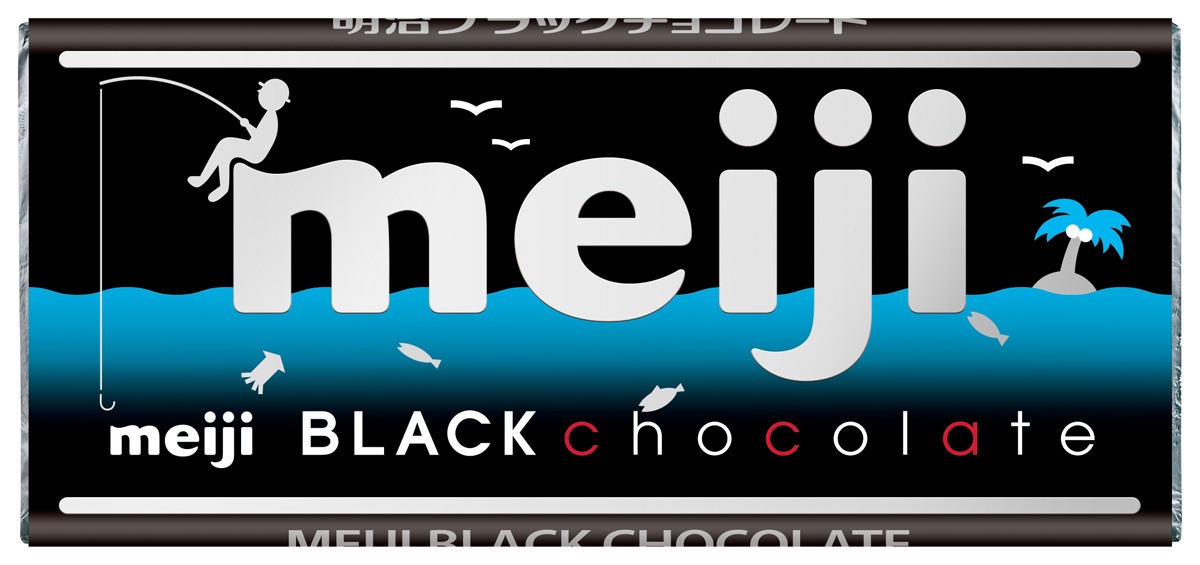明治「ブラックチョコレート」限定デザイン