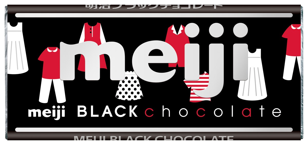 明治「ブラックチョコレート」限定デザイン