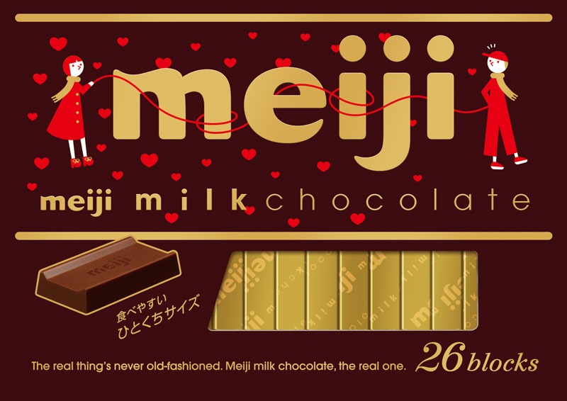 明治「ミルクチョコレート」ボックスタイプの限定デザイン。