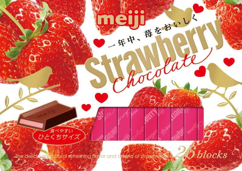 ムギチョコレート ストラップ ストロベリー 明治 ストロベリーチョコレート BOX 26枚×6個 : くすりのレデイ