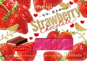 明治「ストロベリーチョコレート」ボックスタイプの限定デザイン。