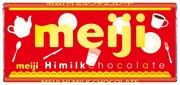明治「ハイミルクチョコレート」限定デザイン