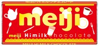明治「ハイミルクチョコレート」限定デザイン