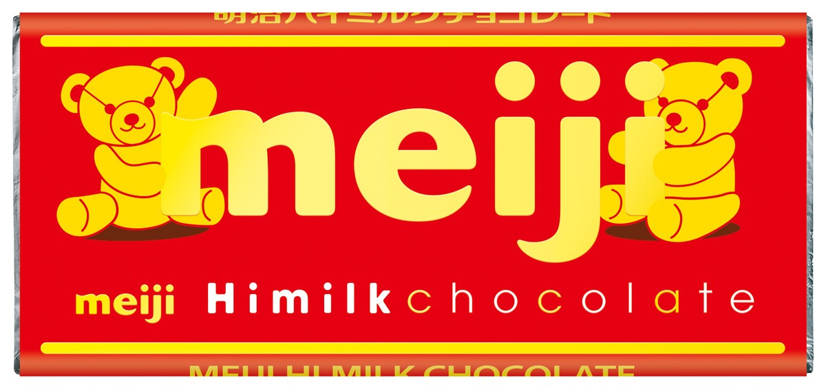 明治「ハイミルクチョコレート」限定デザイン