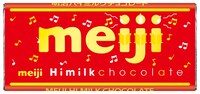 明治「ハイミルクチョコレート」限定デザイン