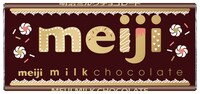 明治「ミルクチョコレート」限定デザイン