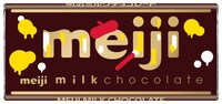 明治「ミルクチョコレート」限定デザイン