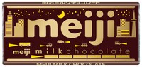 明治「ミルクチョコレート」限定デザイン