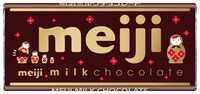 明治「ミルクチョコレート」限定デザイン