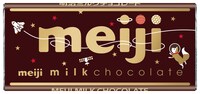 明治「ミルクチョコレート」限定デザイン