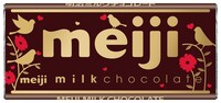 明治「ミルクチョコレート」限定デザイン