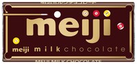 明治「ミルクチョコレート」限定デザイン