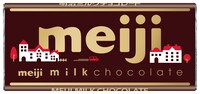 明治「ミルクチョコレート」限定デザイン