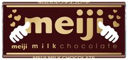 明治「ミルクチョコレート」限定デザイン