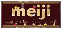 明治「ミルクチョコレート」限定デザイン