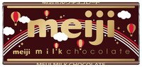 明治「ミルクチョコレート」限定デザイン