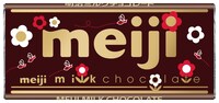 明治「ミルクチョコレート」限定デザイン
