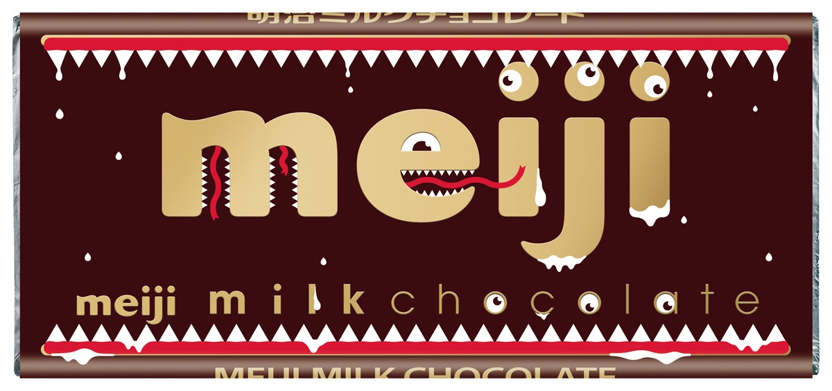 明治「ミルクチョコレート」限定デザイン