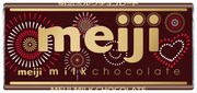 明治「ミルクチョコレート」限定デザイン