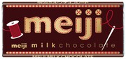 明治「ミルクチョコレート」限定デザイン