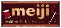 明治「ミルクチョコレート」限定デザイン
