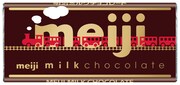 明治「ミルクチョコレート」限定デザイン
