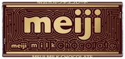 明治「ミルクチョコレート」限定デザイン