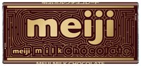 明治「ミルクチョコレート」限定デザイン