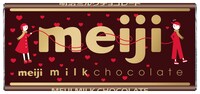 明治「ミルクチョコレート」限定デザイン