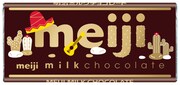 明治「ミルクチョコレート」限定デザイン