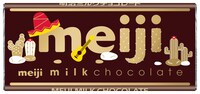 明治「ミルクチョコレート」限定デザイン