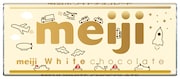 明治「ホワイトチョコレート」限定デザイン