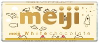 明治「ホワイトチョコレート」限定デザイン
