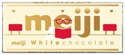 明治「ホワイトチョコレート」限定デザイン