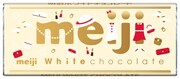 明治「ホワイトチョコレート」限定デザイン