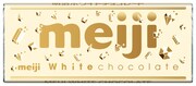 明治「ホワイトチョコレート」限定デザイン